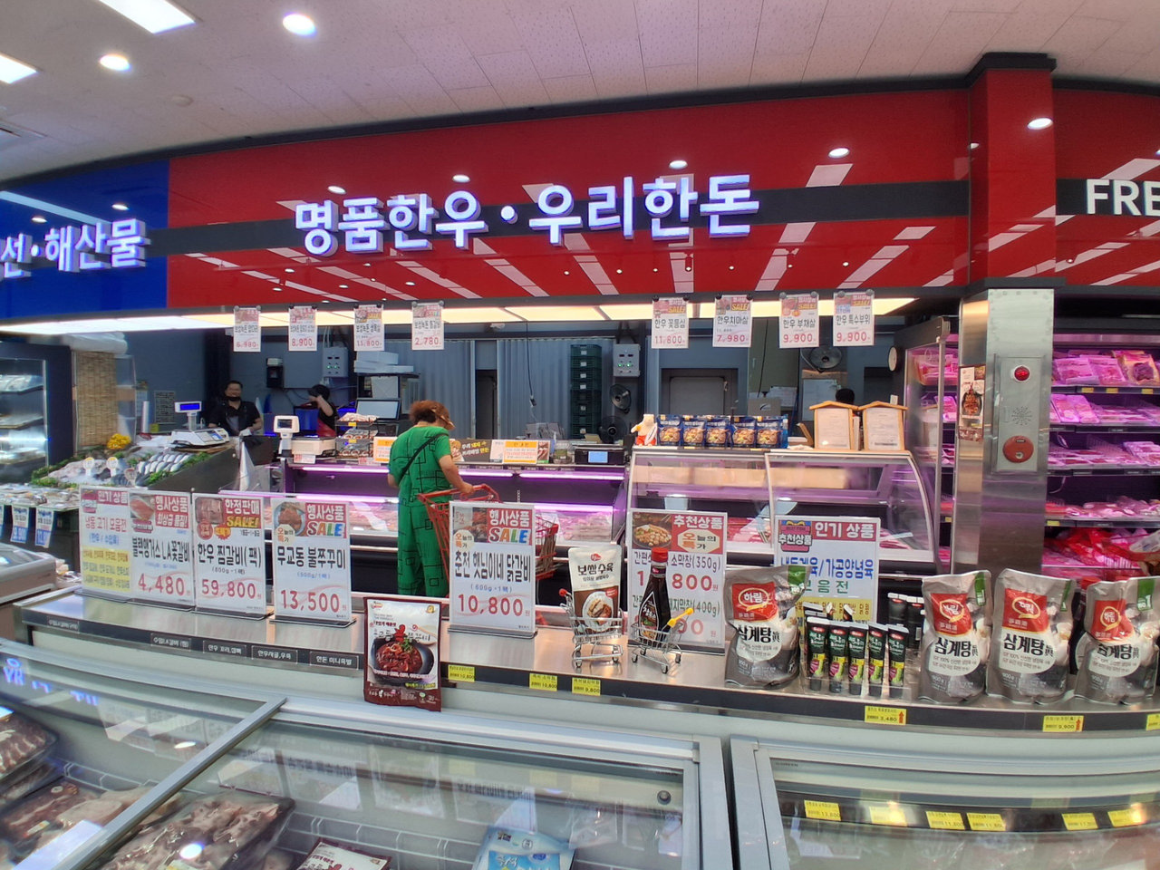 정육·수산 코너